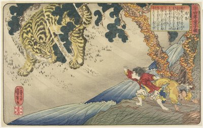 Yoko by Utagawa Kuniyoshi